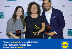 Τρία νέα βραβεία για τη Lidl Ελλάς στα Packaging Awards 2025 για το brand «Νώμα»