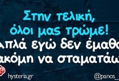 Οι Μεγάλες Αλήθειες της Παρασκευή 11/10/2025