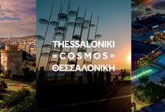 20 χρόνια Mediterranean Cosmos: «Όλος ο κόσμος σε έναν προορισμό»