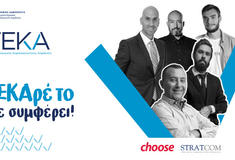 Content Marketing Awards 2025: Χρυσή Διάκριση για την καμπάνια του ΤΕΚΑ από την ένωση εταιρειών Choose–Stratcom