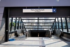 ΑΠΕΡΓΙΑ 14 ΟΚΤΩΒΡΙΟΥ ΜΕΣΑ ΜΕΤΑΦΟΡΑΣ