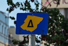 ΔΑΚΤΥΛΙΟΣ ΕΠΙΣΤΡΕΦΕΙ ΜΕΡΕΣ ΩΡΕΣ