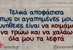 Οι Μεγάλες Αλήθειες της Δευτέρας 13/10/2025