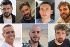 ΟΜΗΡΟΙ ΧΑΜΑΣ ΙΣΡΑΗΛ