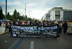 Η τρανς Αθήνα μας είναι ελεύθερη 