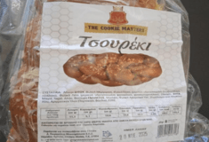 ΕΦΕΤ: Ανάκληση τσουρεκιού λόγω επικίνδυνης ουσίας