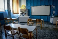 ΜΑΘΗΤΕΣ ΣΧΟΛΕΙΟ ΤΑΞΗ