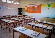 ΣΧΟΛΕΙΟ ΤΑΞΗ