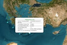 ΣΕΙΣΜΟΣ ΤΩΡΑ ΚΡΗΤΗ
