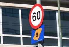 ΔΑΚΤΥΛΙΟΣ ΕΙΔΙΚΟ ΣΗΜΑ GOV.GR