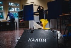 ΔΗΜΟΣΚΟΠΗΣΗ ΕΚΛΟΓΕΣ ΚΑΛΠΗ