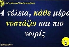 Οι Μεγάλες Αλήθειες της  Δευτέρας 20/10/2025