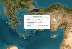 ΣΕΙΣΜΟΣ ΡΟΔΟΣ ΤΟΥΡΚΙΑ