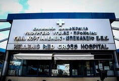 ΕΡΥΘΡΟΣ ΣΤΑΥΡΟΣ ΚΟΡΩΠΙ