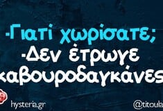 Οι Μεγάλες Αλήθειες της Παρασκευής 24/10/2025