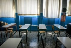 ΛΑΡΙΣΑ ΣΧΟΛΕΙΟ ΤΑΞΗ