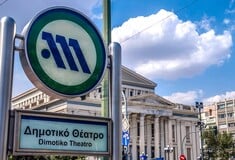 ΜΕΤΡΟ ΠΕΙΡΑΙΑΣ ΔΗΜΟΤΙΚΟ ΘΕΑΤΡΟ