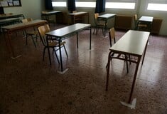ΕΔΕΣΣΑ ΣΧΟΛΕΙΟ ΤΑΞΗ