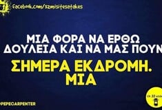 Οι Μεγάλες Αλήθειες της Δευτέρας 29/10/2025