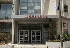 Έφοδος της Οικονομικής Αστυνομίας στα γραφεία του ΟΠΕΚΕΠΕ