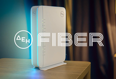 ΔΕΗ Fiber: 1 Gbps με €11,56 το μήνα  με Gigabit Voucher