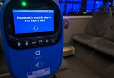 ΧΩΡΙΣ ΕΙΣΙΤΗΡΙΟ ΜΜΜ ΚΑΡΤΑ