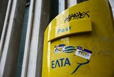 Αυτά είναι τα 46 καταστήματα ΕΛΤΑ που κλείνουν από αύριο