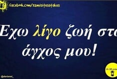 Οι Μεγάλες Αλήθειες της Δευτέρας 3/11/2025