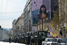 ΑΓΡΟΤΕΣ ΑΘΗΝΑ ΔΙΑΔΗΛΩΣΗ