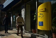 ΕΛΤΑ ΤΑΧΥΔΡΟΜΕΙΟ