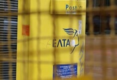 Πολιτική θύελλα για το «λουκέτο» σε 46 υποκαταστήματα των ΕΛΤΑ