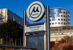 ΜΕΤΡΟ ΘΕΣΣΑΛΟΝΚΗΣ ΣΤΑΘΜΟΣ ΠΑΝΕΠΙΣΤΗΜΙΟ