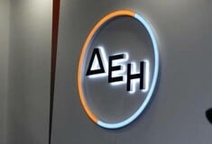 ΔΕΗ myHotel SmartRate: Νέο προϊόν ενέργειας ειδικά σχεδιασμένο για ξενοδοχεία