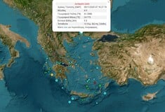 ΣΕΙΣΜΟΣ ΤΩΡΑ ΞΑΝΘΗ