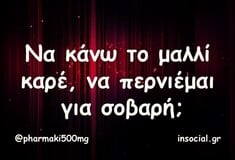 Οι Μεγάλες Αλήθειες της Παρασκευής 7/11/2025