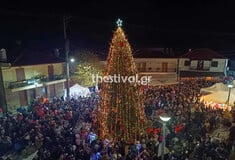 ΧΡΙΣΤΟΥΓΕΝΝΑ ΧΑΛΚΙΔΙΚΗ ΤΑΞΙΑΡΧΗΣ