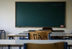 ΣΧΟΛΕΙΟ ΠΑΤΡΑ ΑΝΗΛΙΚΟΙ