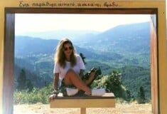 ΓΥΝΑΙΚΟΚΤΟΝΙΑ ΦΟΛΕΓΑΝΔΡΟΣ ΓΑΡΥΦΑΛΛΙΑ