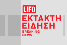 Έκτακτο Δελτίο Επιδείνωσης Καιρού: Νέα προειδοποίηση από την ΕΜΥ