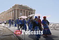 Πώς ζούμε σήμερα στην τουριστική Αθήνα του Airbnb;