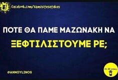 Οι Μεγάλες Αλήθειες της Τρίτης 11/11/2025