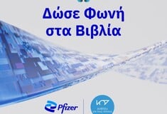 «Δώσε Φωνή στα Βιβλία»: Μια πρωτοβουλία της Pfizer Ηellas για την υποστήριξη ατόμων με οπτική αναπηρία