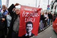 ΕΚΡΕΜ ΙΜΑΜΟΓΛΟΥ ΚΑΘΕΙΡΞΗ