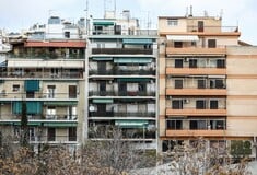 ΓΟΝΙΚΕΣ ΠΑΡΟΧΕΣ ΤΕΚΜΗΡΙΑ ΠΟΙΕΣ ΤΕΛΟΣ ΕΤΟΥΣ