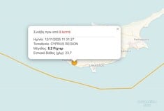 ΣΕΙΣΜΟΣ ΚΥΠΡΟΣ
