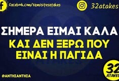 Οι Μεγάλες Αλήθειες της Δευτέρας 17/11/2025