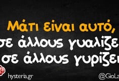 Οι Μεγάλες Αλήθειες της Τρίτης 18/11/2025