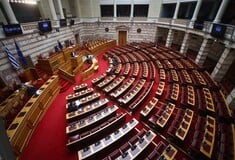 ΠΡΟΥΠΟΛΟΓΙΣΜΟΣ 2026 ΒΟΥΛΗ
