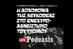 Ληστεία μετά φόνου στην «καρδιά» της Θεσσαλονίκης