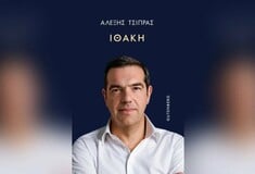 Επιζήσασα της τραγωδίας στο Μάτι για την «Ιθάκη» Τσίπρα: «Το Μάτι δεν είναι μυθιστόρημα – είναι θάνατος»